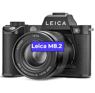 Ремонт фотоаппарата Leica M8.2 в Омске
